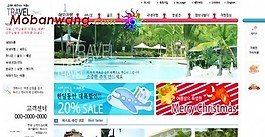旅行旅游門戶網(wǎng)站模板