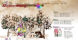 某品牌服饰网站模板