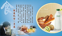 餐厅文化