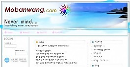 韓國個人BLOG網(wǎng)頁模板
