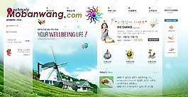 農場生產基地網頁模板