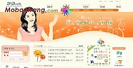 女性健康保健網(wǎng)頁模板