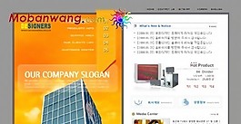 裝修設計公司網(wǎng)頁模板