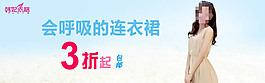 淘宝手机焦点图