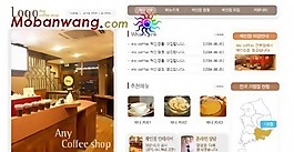 咖啡店网页模板