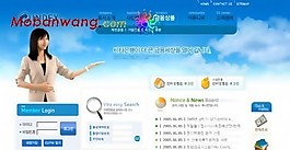人才服務中心網頁模板