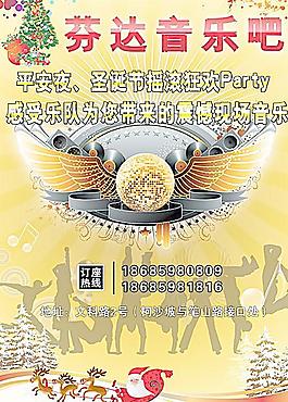 圣誕節(jié)酒吧圖片