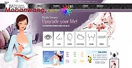 女性健康美容機構網頁模板