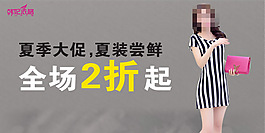 淘宝手机焦点图