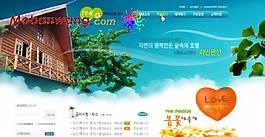 愛情紀(jì)念旅游網(wǎng)頁模板