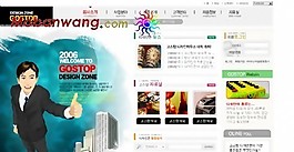 電子產(chǎn)品企業(yè)商務(wù)網(wǎng)頁模板