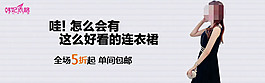 淘寶手機(jī)鉆展焦點(diǎn)圖