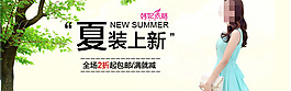 淘寶手機(jī)鉆展焦點(diǎn)圖