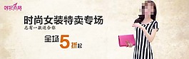 淘寶手機鉆展焦點圖