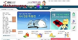 禮物禮品商城網(wǎng)頁模板