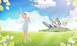戶外草地風景圖片