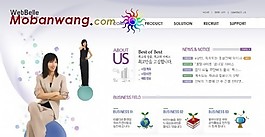 職業(yè)女性品牌商務(wù)網(wǎng)頁模板