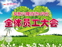 定屏