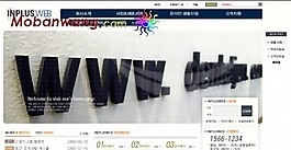網(wǎng)絡(luò)信息技術(shù)企業(yè)網(wǎng)頁模板