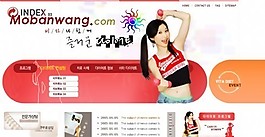 女性健身運(yùn)動(dòng)網(wǎng)頁模板