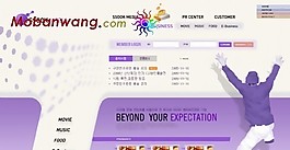 娛樂休閑服務網(wǎng)頁模板