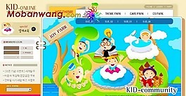 兒童網(wǎng)上樂(lè)園網(wǎng)頁(yè)模板