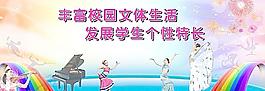 文體生活圖片