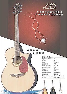吉他 海報圖片