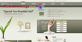 女性美容健身網(wǎng)頁模板