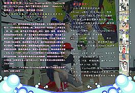 街舞圖片