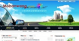 數(shù)字科技服務(wù)網(wǎng)站模板