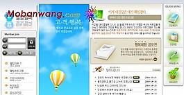 新生活信息網(wǎng)頁(yè)模板
