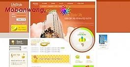 紅色主題房地產(chǎn)網(wǎng)頁(yè)模板