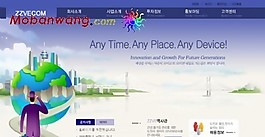 企业商务战略主题网页模板