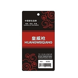 吊牌 文字 英文 數(shù)字 花紋 免費素材