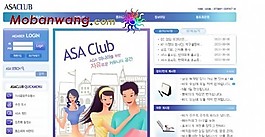 生活服務資訊網頁模板