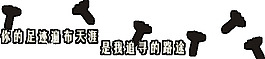 蒲公英圖片