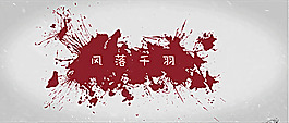 龍騰圖片