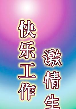 音樂會(huì)圖片