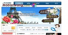 全球旅游信息門戶網(wǎng)站模板