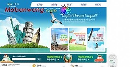 旅游胜地介绍网页模板