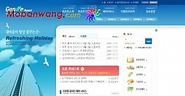 假期旅游公司網(wǎng)頁(yè)模板