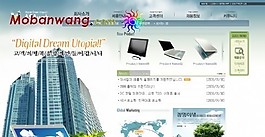 網絡科技服務公司網頁模板