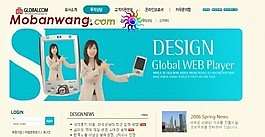 手機(jī)企業(yè)商務(wù)網(wǎng)站模板
