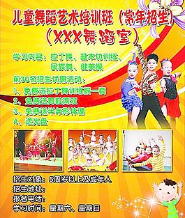舞蹈室圖片