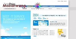 結(jié)構(gòu)設(shè)計(jì)企業(yè)網(wǎng)站模板