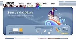 公司企业介绍网页模版