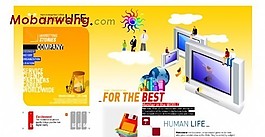 電腦商務(wù)公司網(wǎng)頁模板