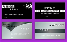 純黑銀灰名片