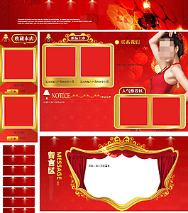 大紅色適合節日氣氛的店鋪裝修素材